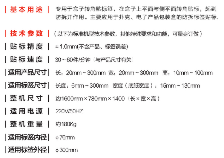 九游娱乐(NineGameSports)官方网站机械详情_04.1.jpg